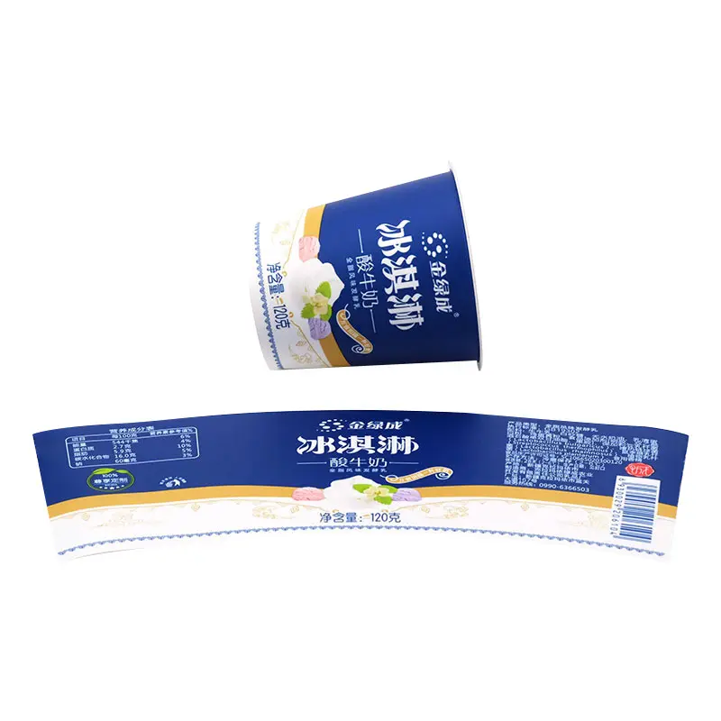 Packaging Material Factory Soild White IML Wholesale - HARDVOGUE 2