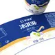 Packaging Material Factory Soild White IML Wholesale - HARDVOGUE 4