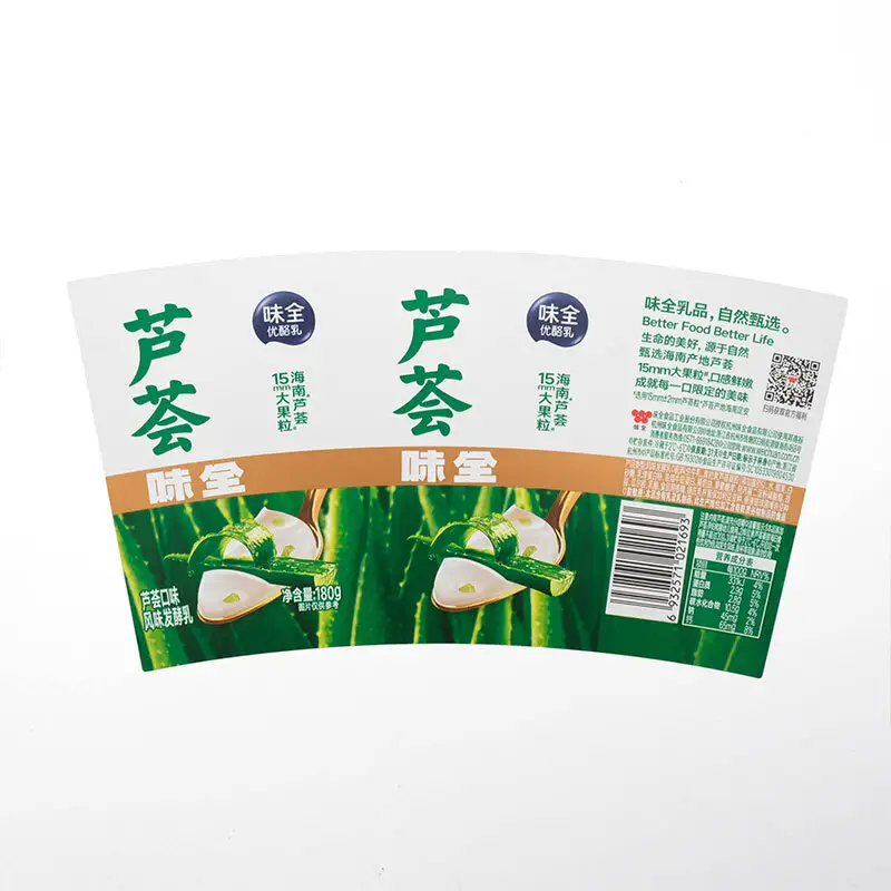 Reliable Packaging Material Factory Company 2