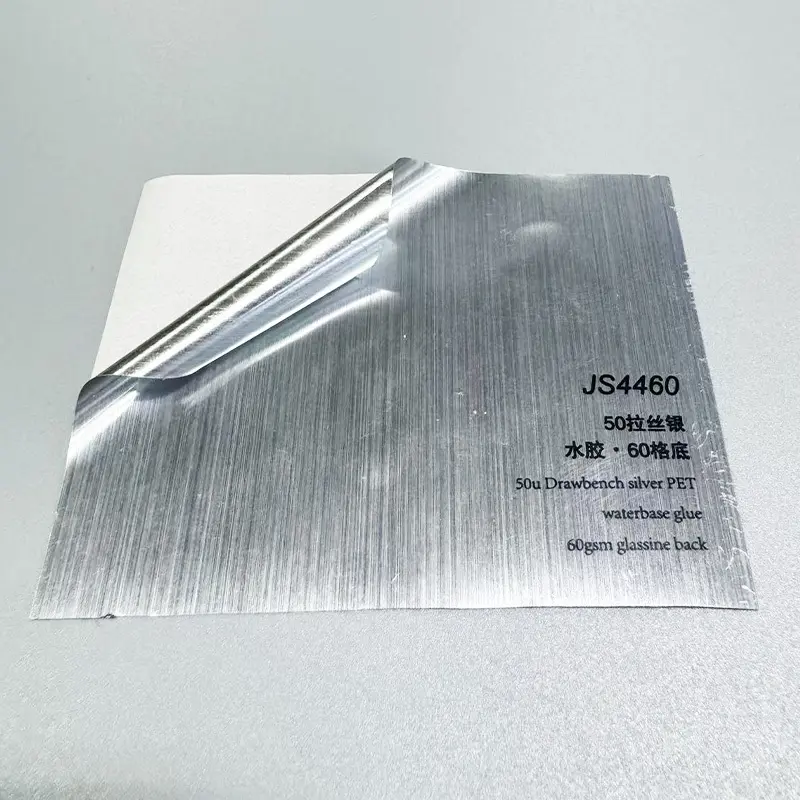 Packaging Material Factory Adhesive PET Film Wholesale - HARDVOGUE 2