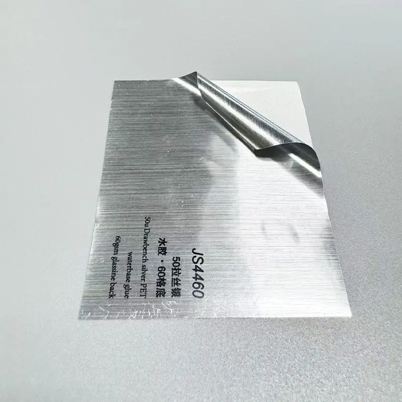 Packaging Material Factory Adhesive PET Film Wholesale - HARDVOGUE 5