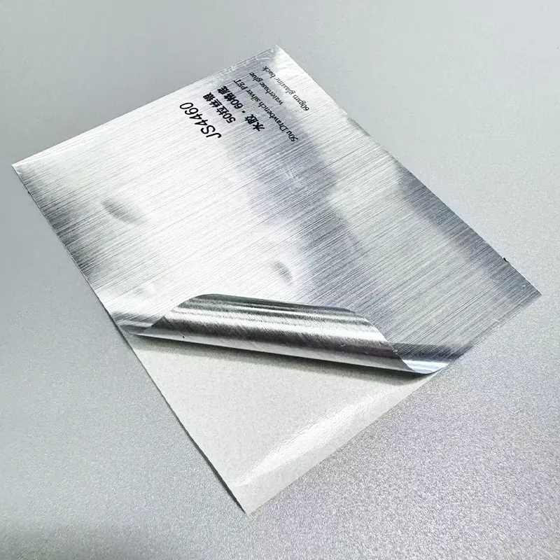 Packaging Material Factory Adhesive PET Film Wholesale - HARDVOGUE 3