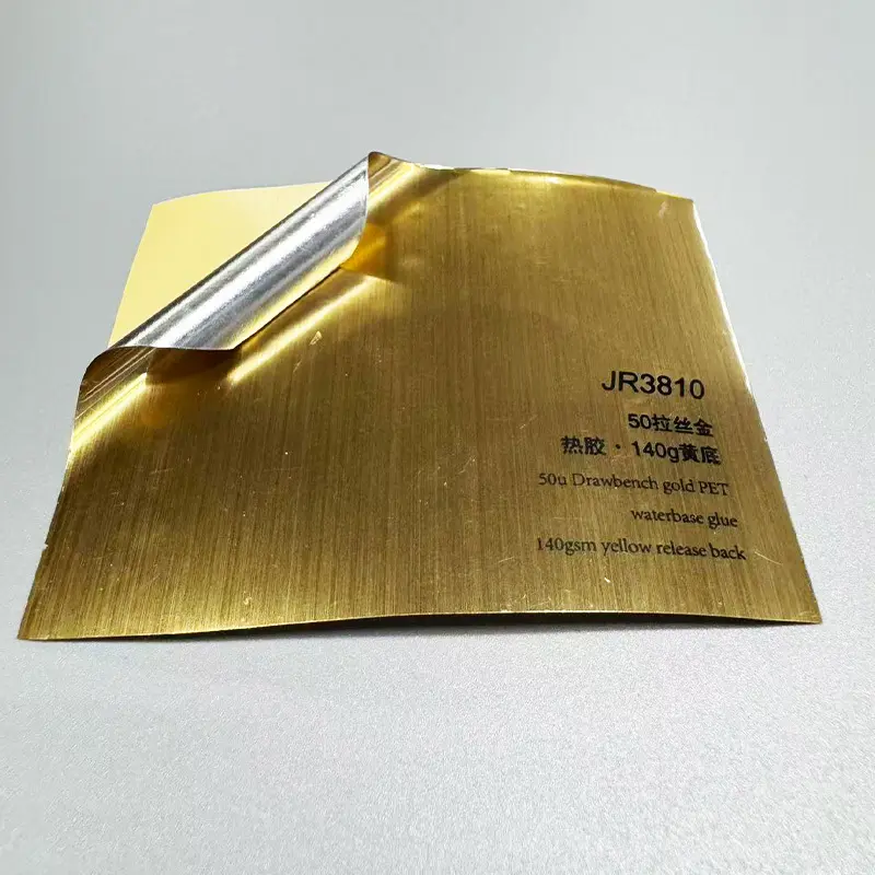 HARDVOGUE Packaging Material Factory Personal Care Packaging Material Factory Suppliers 2