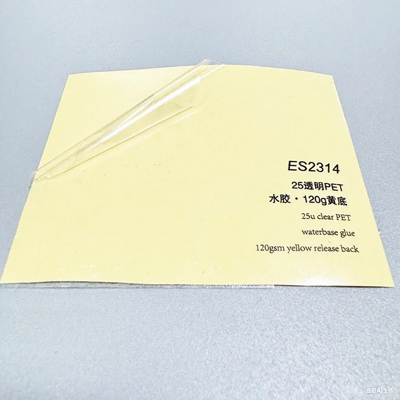 Material PET transparente de 25/50 microns ecológico para soluções de embalagem | Hardvogue 1