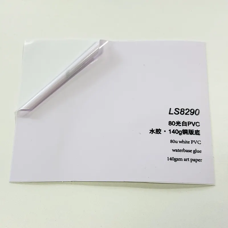 Adhesive Film by HARDVOGUE 2