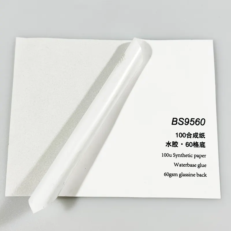 Adhesive Pp Film Adhesive Material Wholesale - HARDVOGUE 3