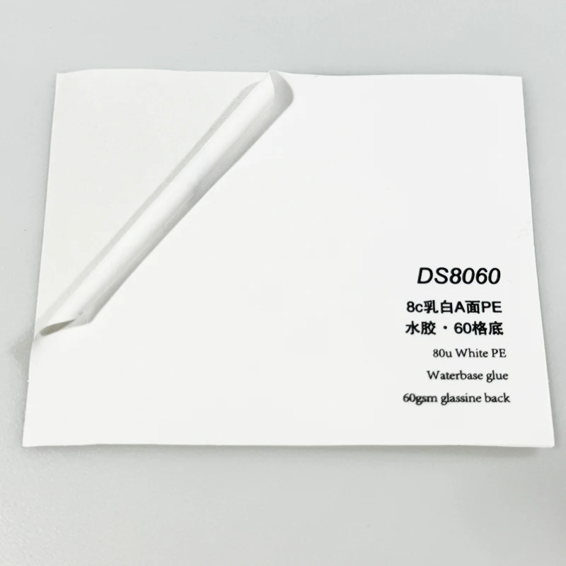 80Mic White PE Adhesive for High-Performance Labeling 1