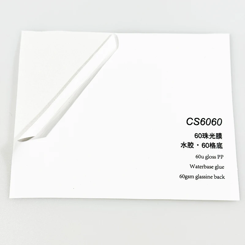 60Mic Gloss PP with Glassine Liner Adhesive: Premium Labeling Solution 1