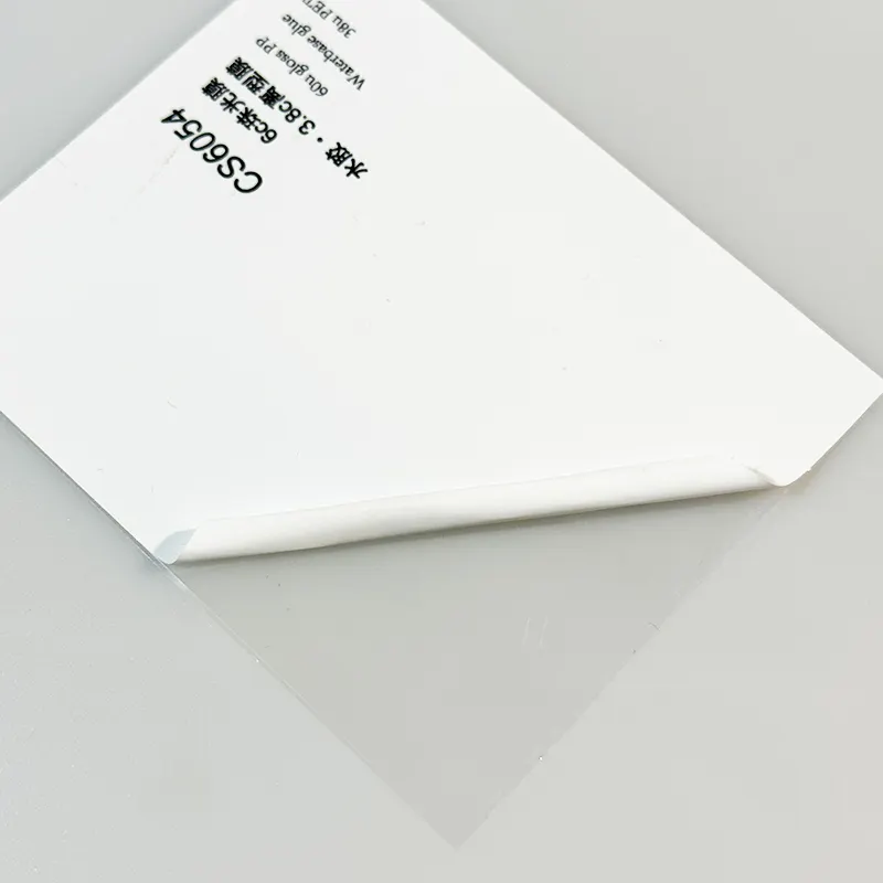 Self Adhesive Polypropylene Film Adhesive PP/PE Film Wholesale - HARDVOGUE 3