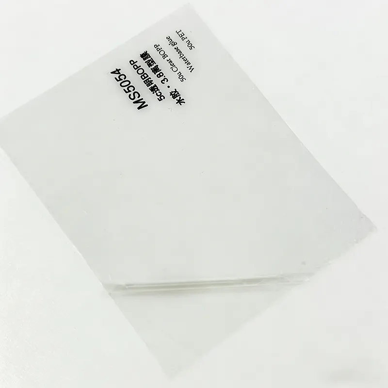 HARDVOGUE Self Adhesive Pe Film Distributor 4