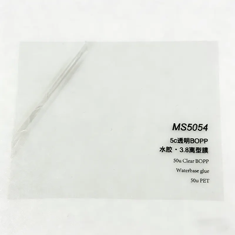 HARDVOGUE Self Adhesive Pe Film Distributor 5