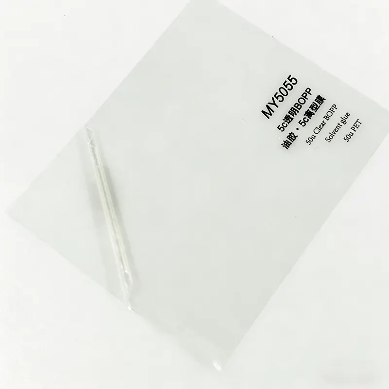 HARDVOGUE Adhesive Pp Film Adhesive Pp Film Makers 3