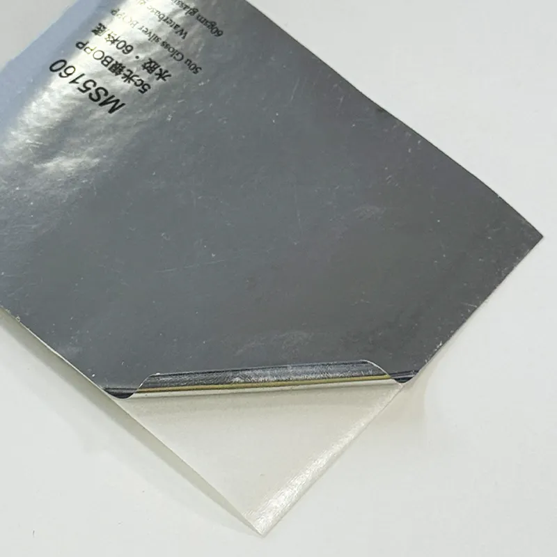 Adhesive Pp Film Adhesive PP/PE Film Wholesale - HARDVOGUE 2