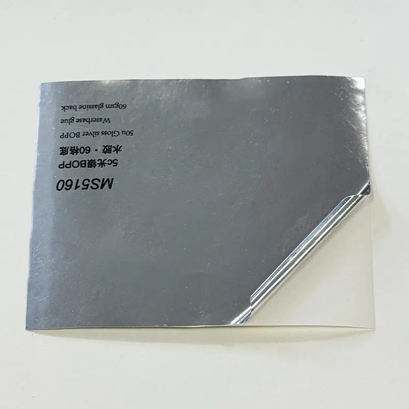 Adhesive Pp Film Adhesive PP/PE Film Wholesale - HARDVOGUE 3