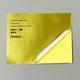 Adhesive Special Paper Adhesive Material Wholesale - HARDVOGUE 5