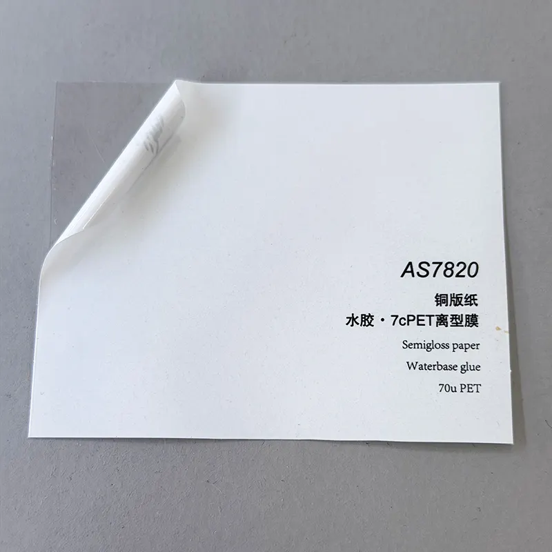 Pvc Sticker Paper Adhesive Material Wholesale - HARDVOGUE 2