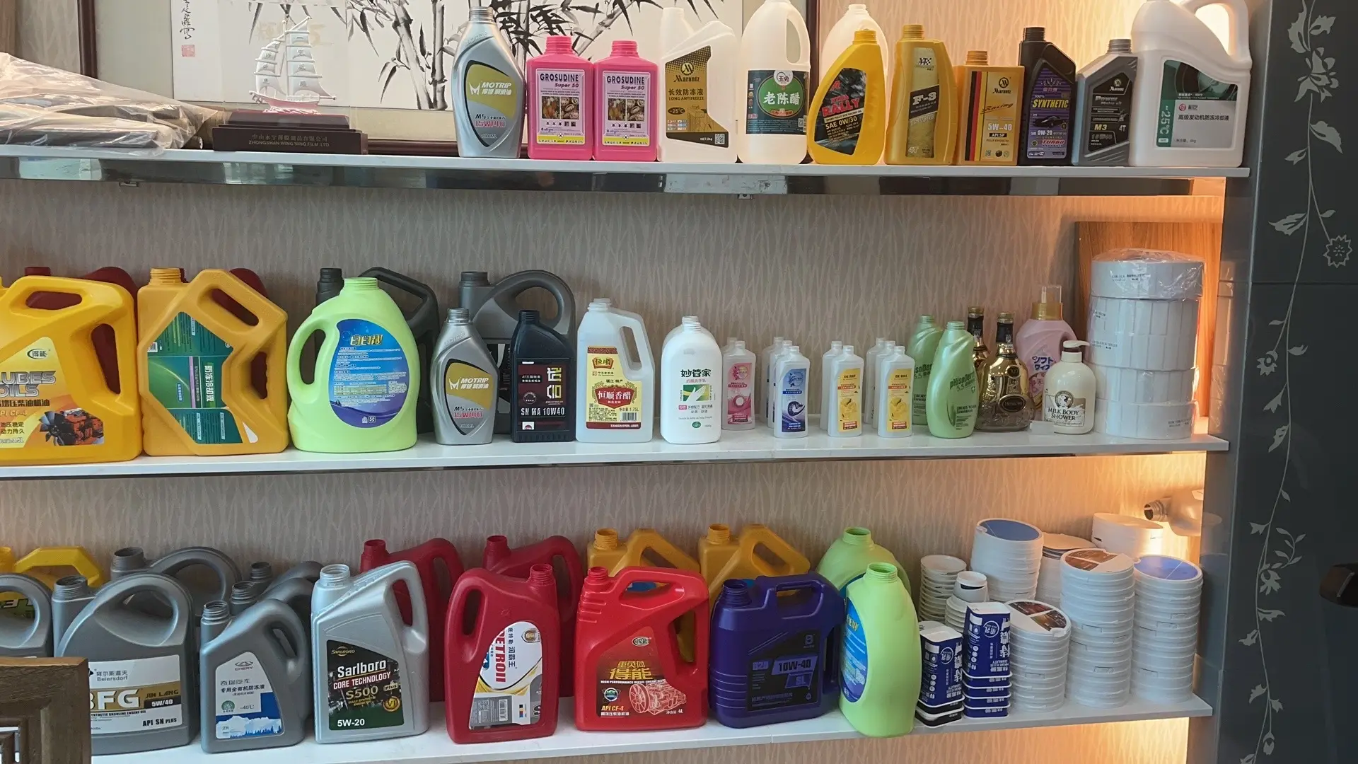 Blow Molding Film Various Industrial Bottles. Wholesale - HARDVOGUE 6