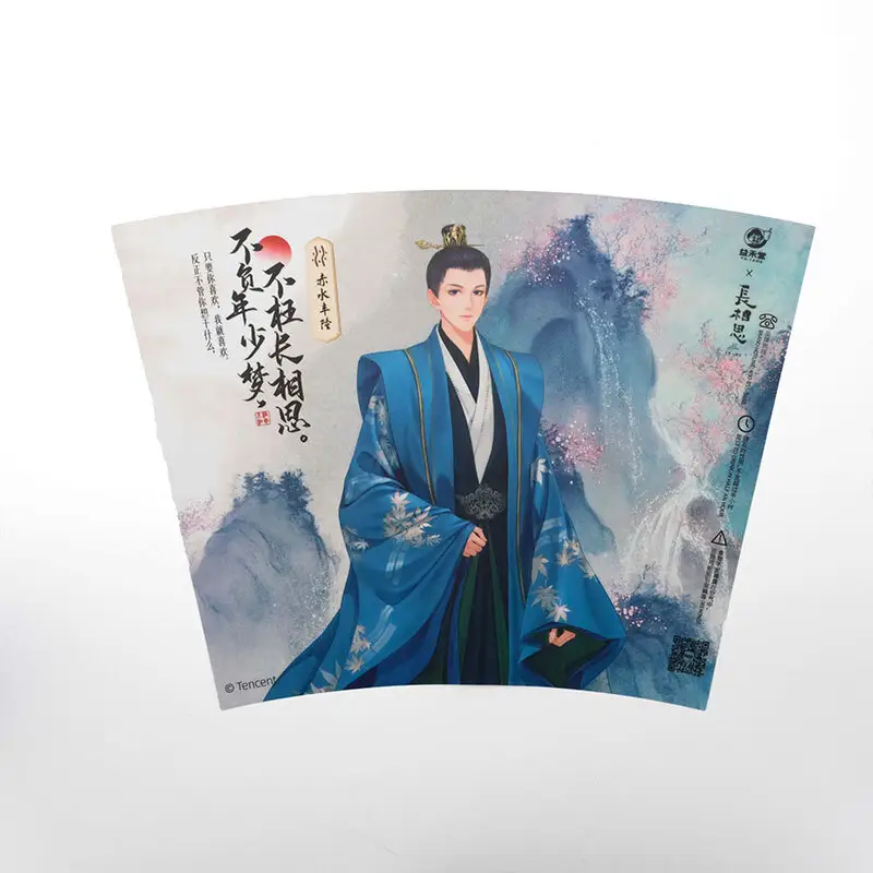 Products Custom Packaging Material HV-PP-CC-IML-24OZ-CU 40-120mic Suppliers 2