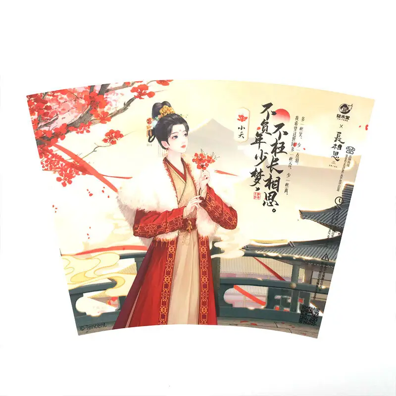 Custom Packaging Material BOPP Injection Mold Label Wholesale - HARDVOGUE 4