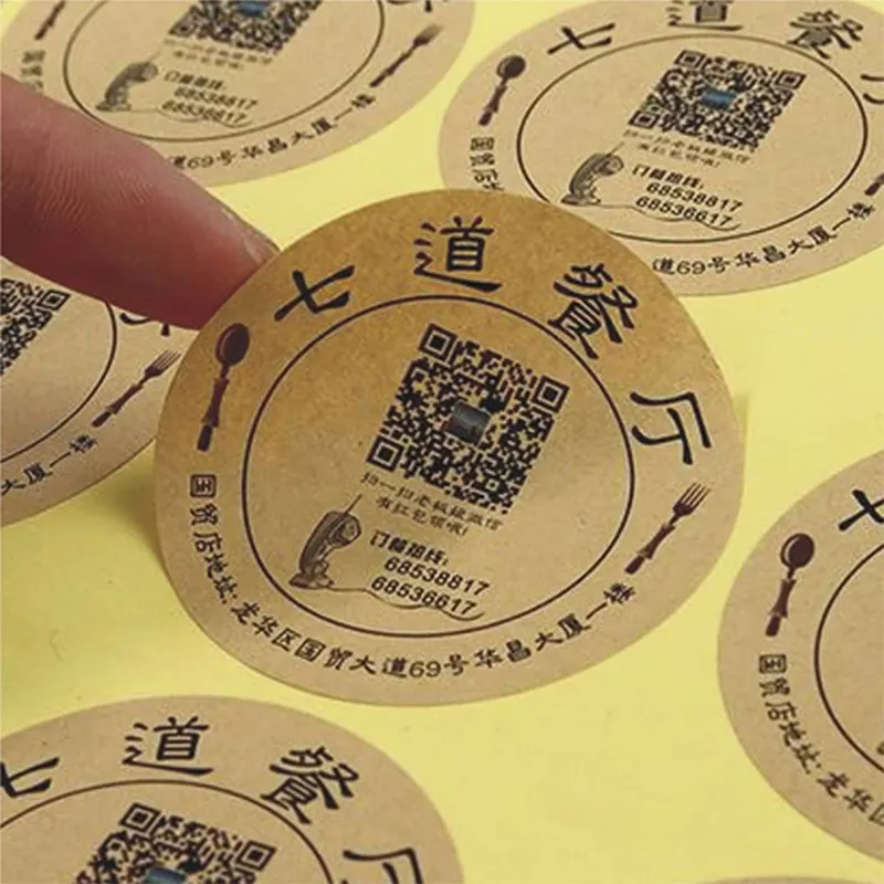 Adhesive Kraft Paper Price List 5