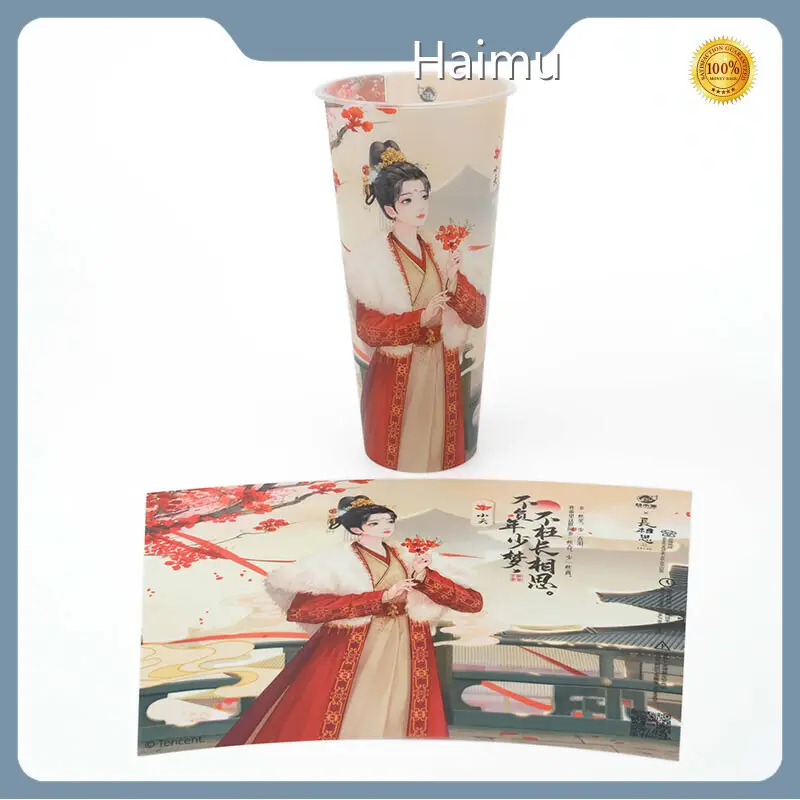 HARDVOGUE Packaging Material Factory Price List-2 1