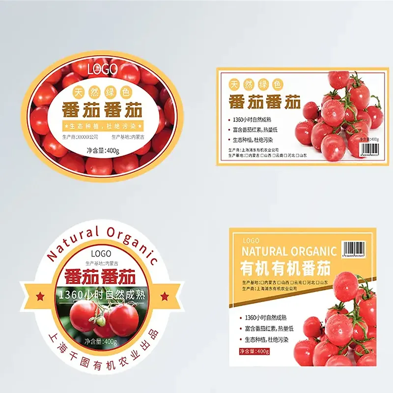 High-end Custom Packaging Material Price List 4