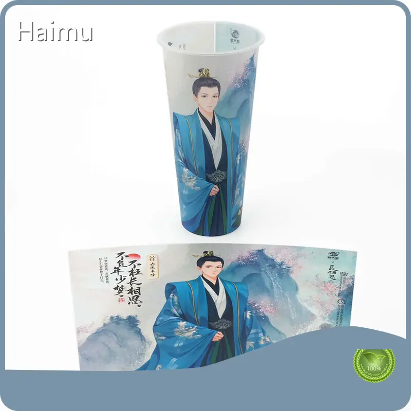 HARDVOGUE Wholesale Packaging Material Price List-5 1