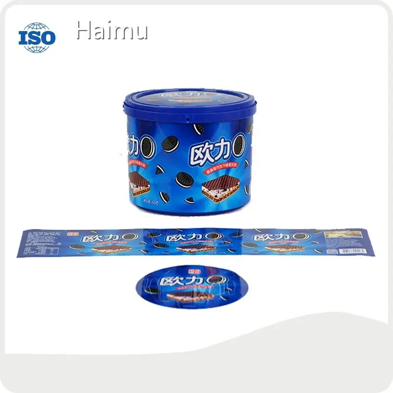 Packaging Material Manufacturer Injection Mold Label Wholesale - HARDVOGUE 1