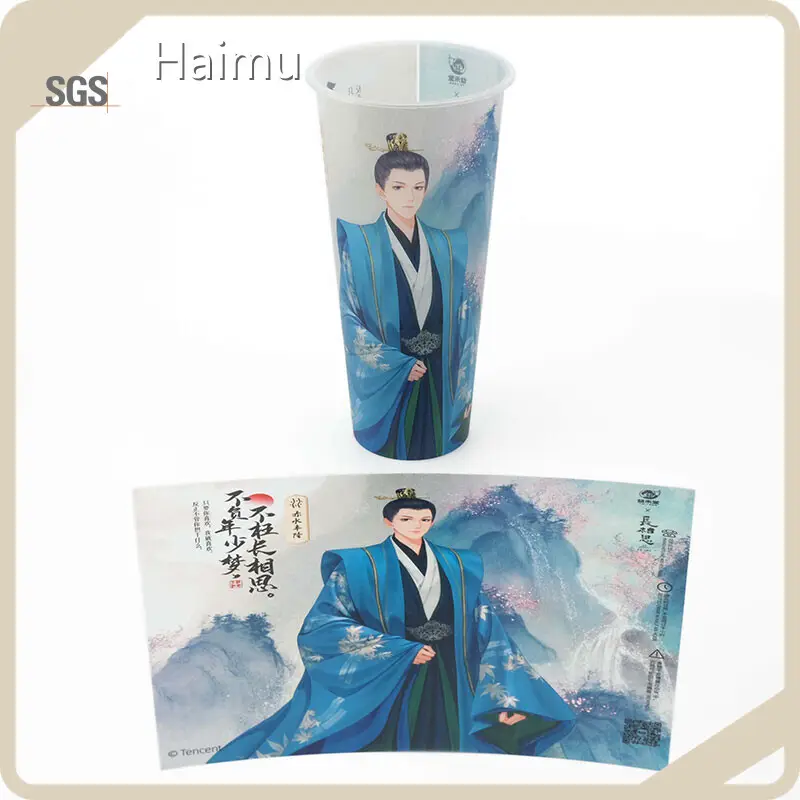 Packaging Material Manufacturer by HARDVOGUE-2 1