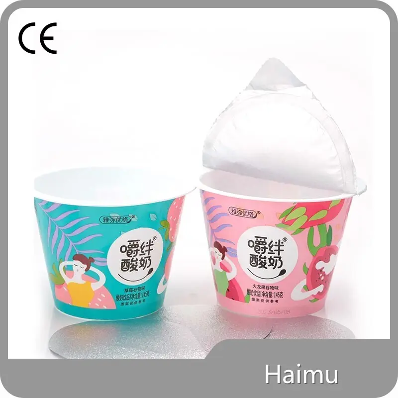 HARDVOGUE Custom Packaging Material Price List-2 1