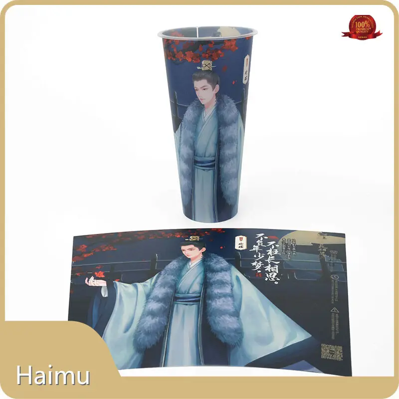 Packaging Material Manufacturer HV-PP-PC-IML-16OZ Injection Mold Label Wholesale - HARDVOGUE 1