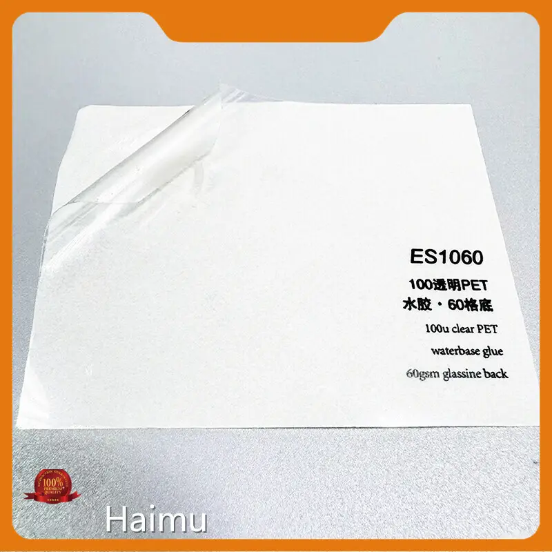 Products Power Grab Adhesive HV-PET25/100 HARDVOGUE Suppliers 1