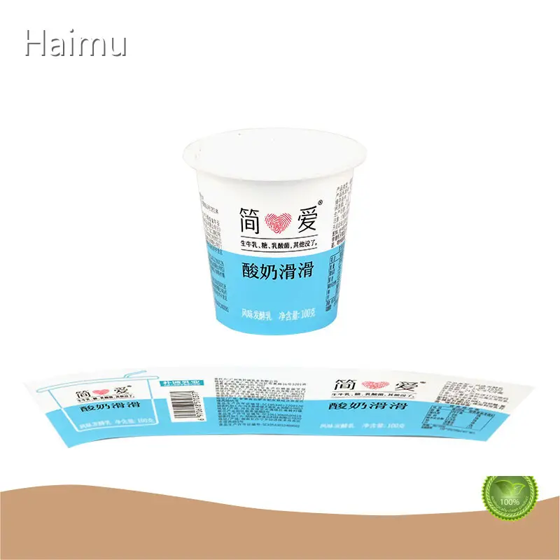 HARDVOGUE Packaging Material Manufacturer Price List-2 1