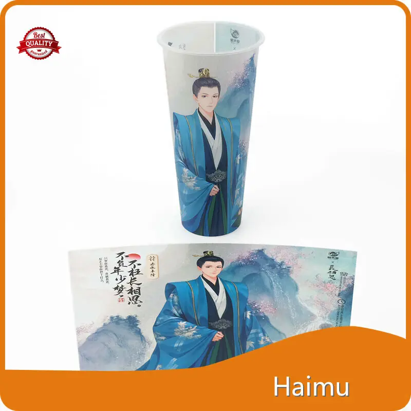 చైనాలో హార్డ్‌వోగ్ ప్యాకేజింగ్ మెటీరియల్ సరఫరాదారు 1