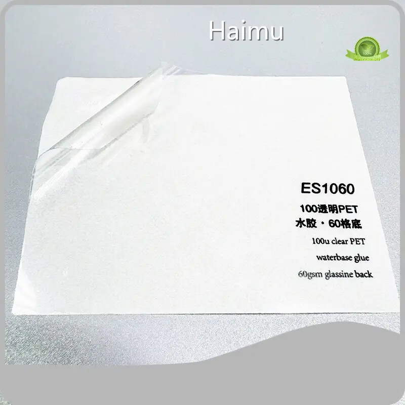 HARDVOGUE Packaging Material Company Packaging Material Company Factory 1