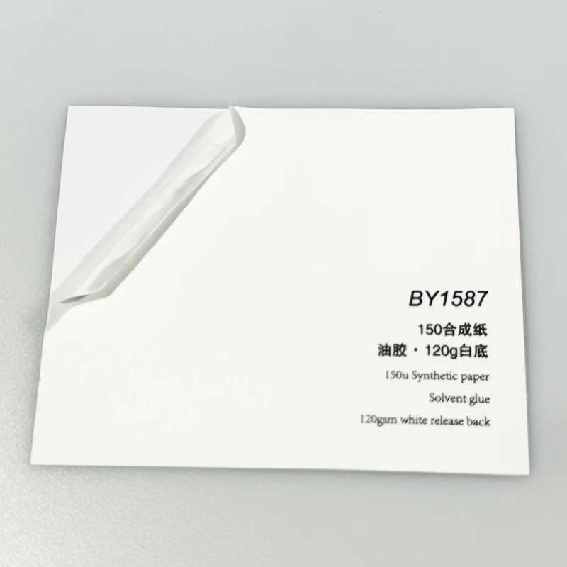 150Mic Synthetic Paper Adhesive, highly durable and versatile 1