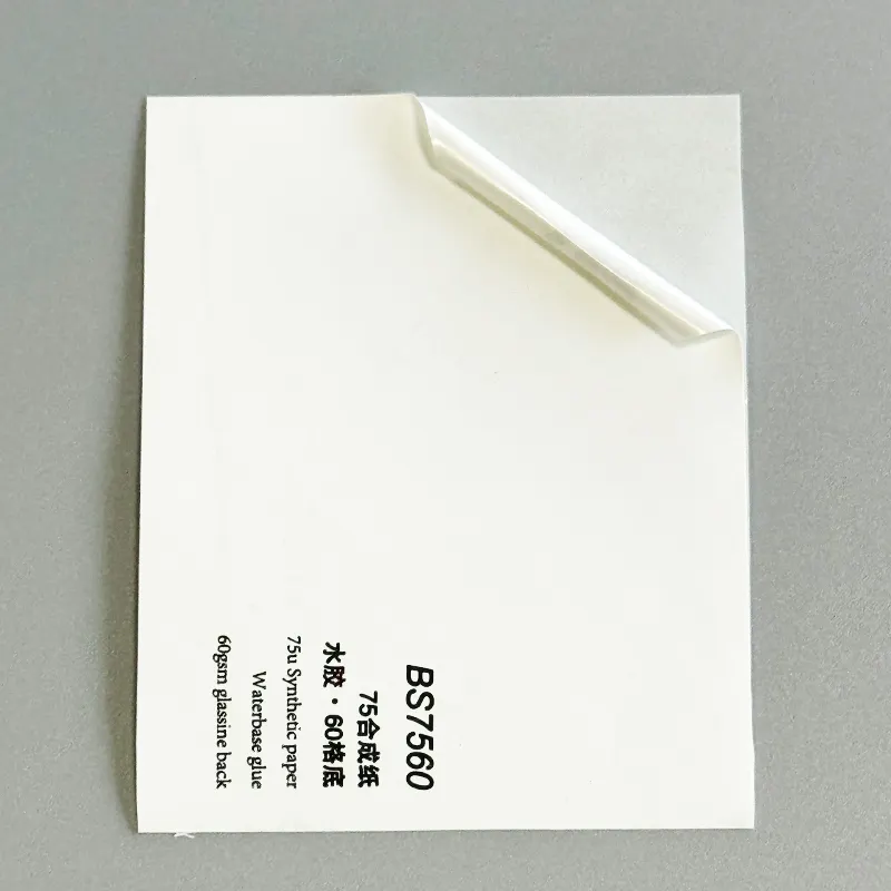 Adhesive Pe Film Adhesive Material Wholesale - HARDVOGUE 4