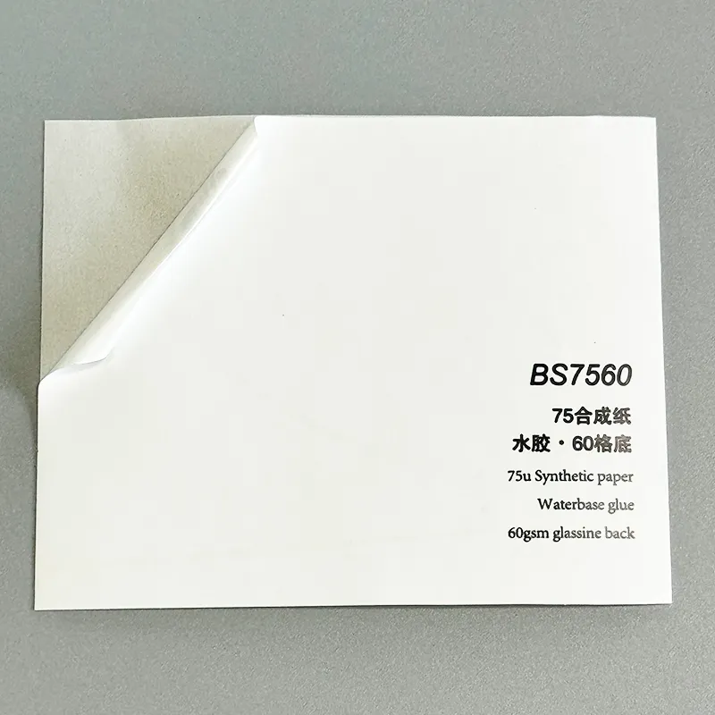 Adhesive Pe Film Adhesive Material Wholesale - HARDVOGUE 5