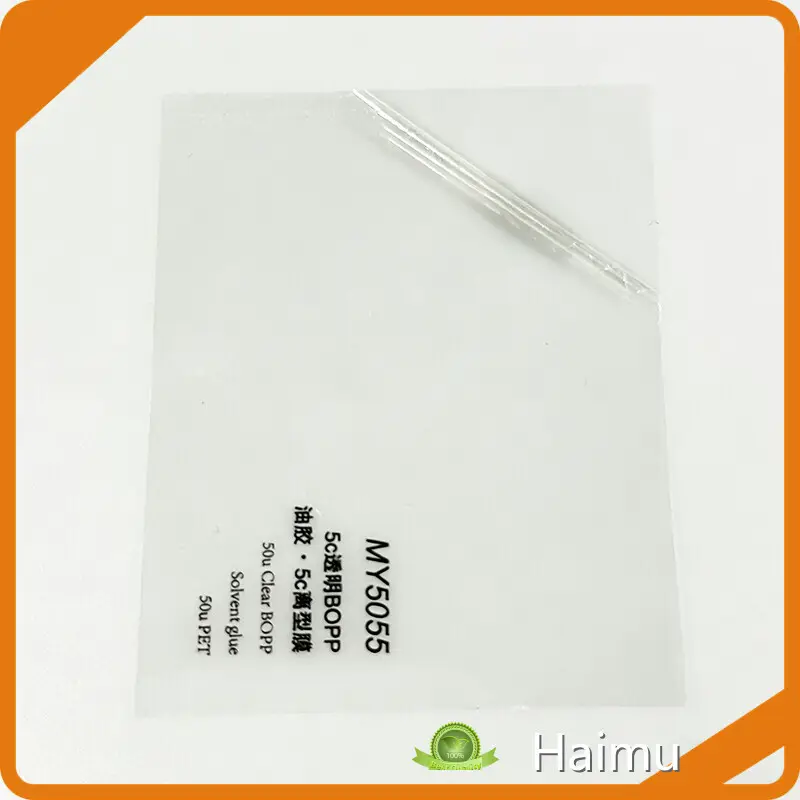 Adhesive Pp Film by HARDVOGUE 1