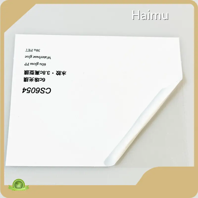 Self Adhesive Polypropylene Film Adhesive PP/PE Film Wholesale - HARDVOGUE 1