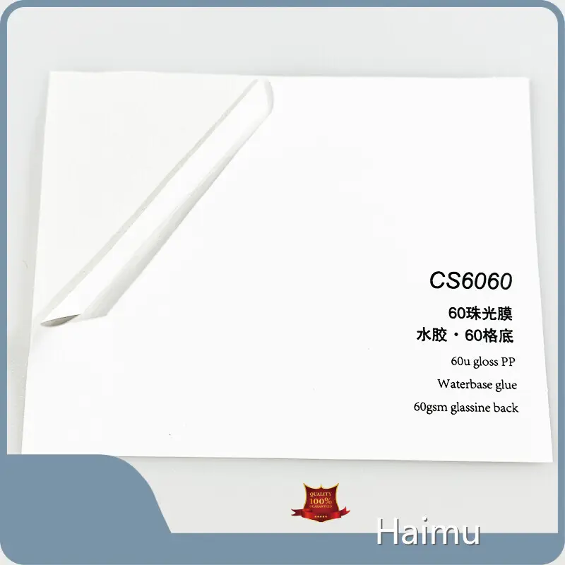 HARDVOGUE Self Adhesive Polypropylene Film Self Adhesive Polypropylene Film Suppliers 1