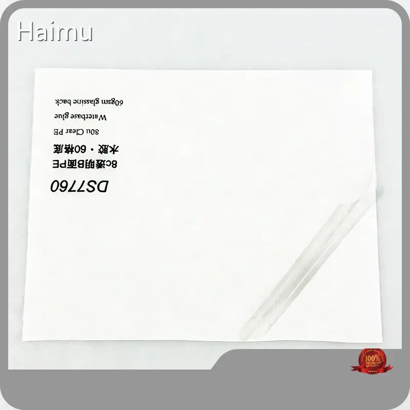 HARDVOGUE Self Adhesive Pe Film Self Adhesive Pe Film Supply 1