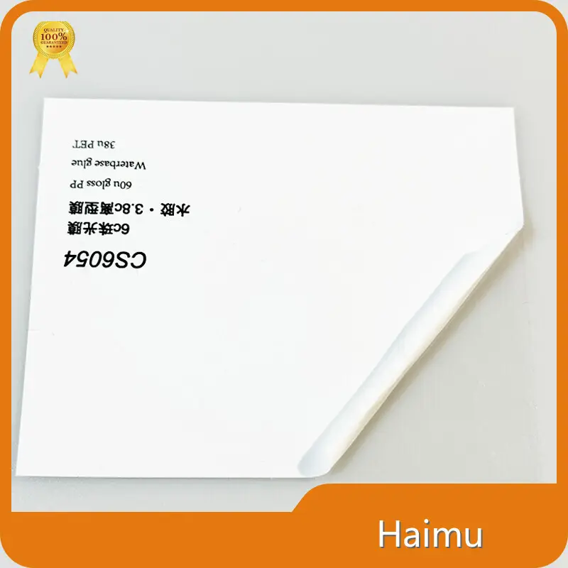 Adhesive Pp Film by HARDVOGUE-1 1