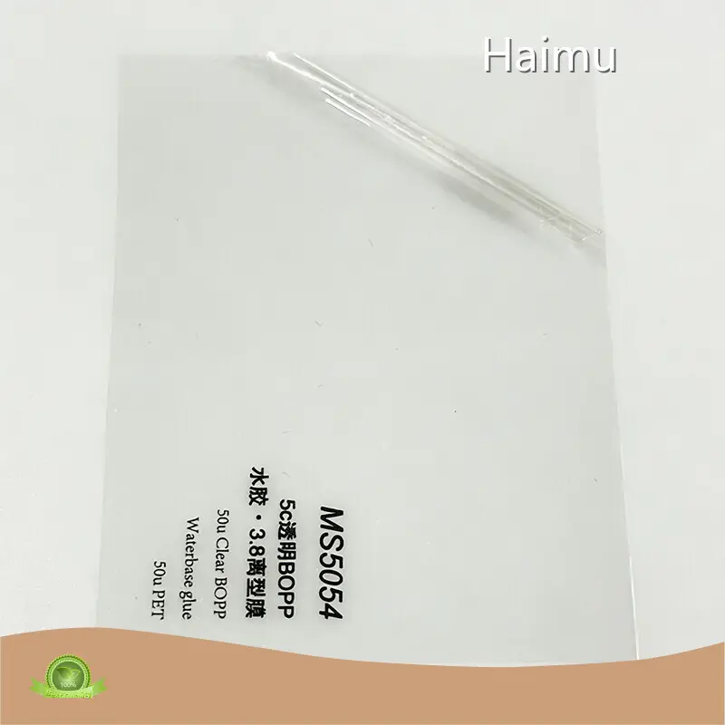 HARDVOGUE Self Adhesive Pe Film Distributor 1