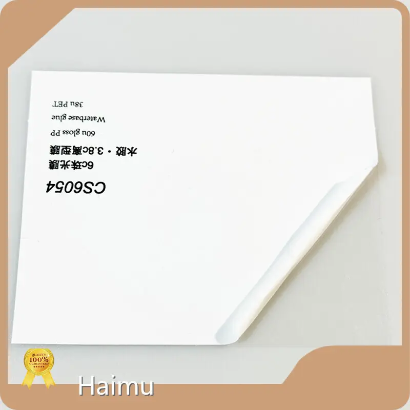 Self Adhesive Pe Film Adhesive PP/PE Film Wholesale - HARDVOGUE-1 1