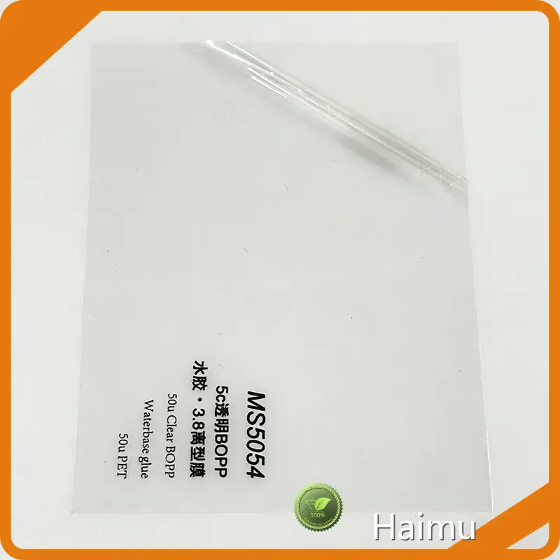 Self Adhesive Pe Film Adhesive PP/PE Film Wholesale - HARDVOGUE-2 1