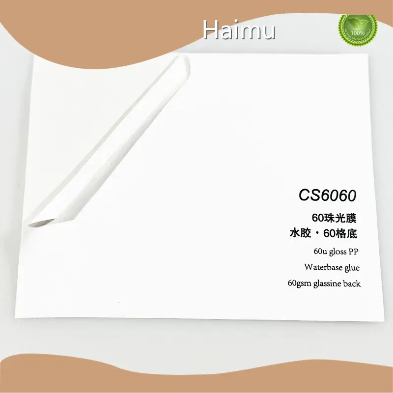 Adhesive Pe Film by HARDVOGUE 1