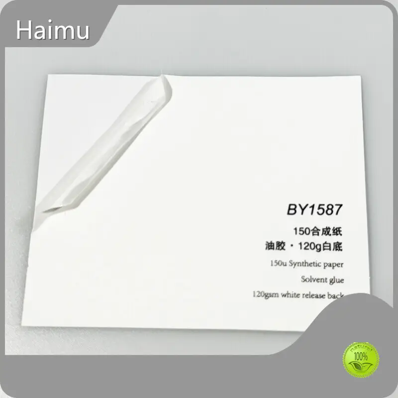 Pvc Synthetic Paper Adhesive PP/PE Film Wholesale - HARDVOGUE 1