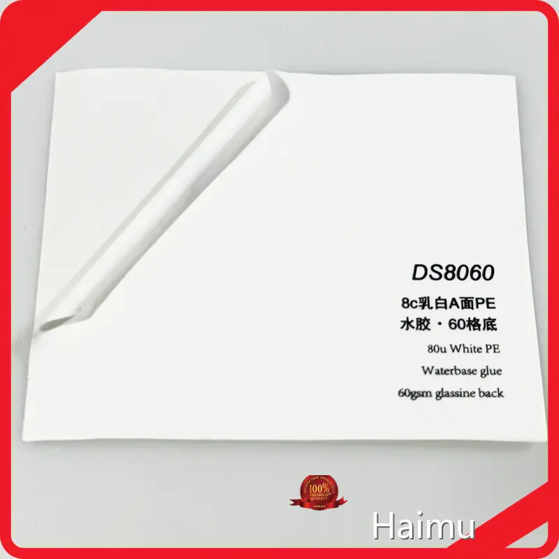 HARDVOGUE Adhesive Pe Film Makers 1