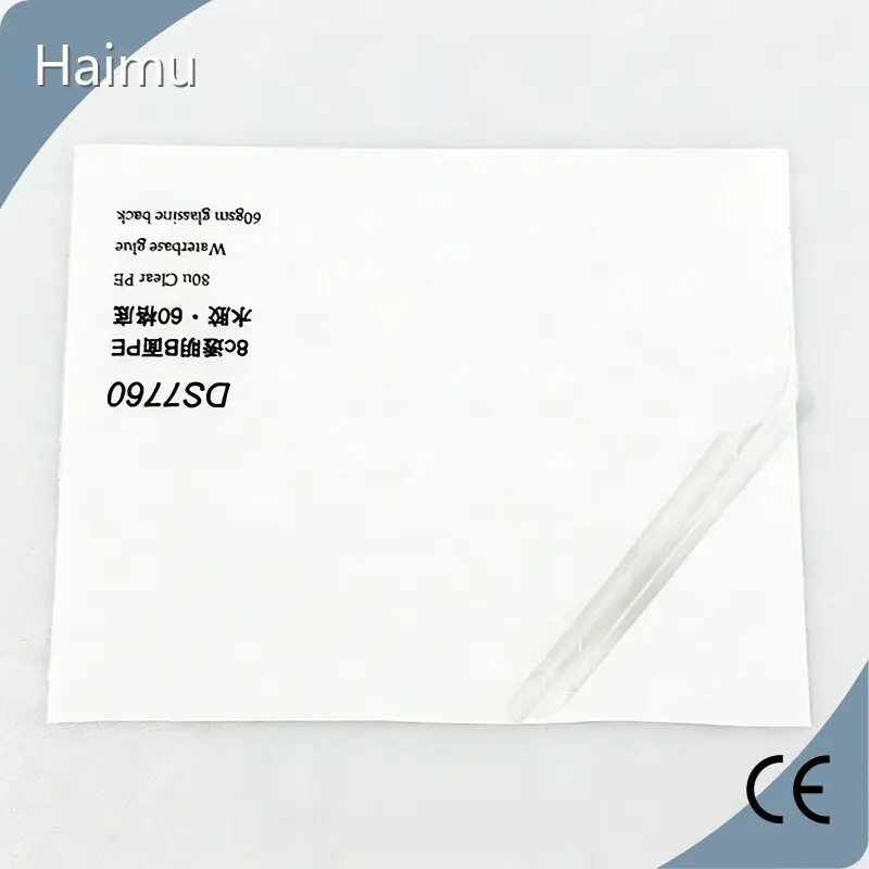 HARDVOGUE Self Adhesive Pe Film Self Adhesive Pe Film Supply-1 1